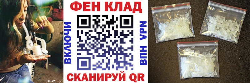 АМФЕТАМИН Розовый  KRAKEN онион  Менделеевск 