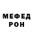 МЕТАМФЕТАМИН пудра Voffka Gil
