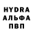 Амфетамин Розовый she be
