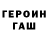 МЕТАДОН кристалл Shahmar Chobanov