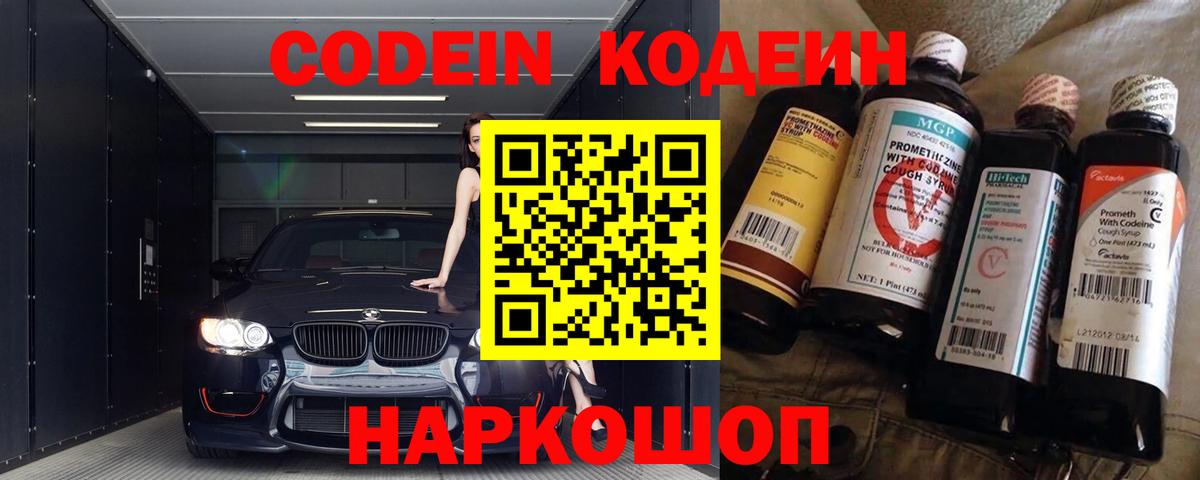 Cocaine  Канабис  MDMA  Менделеевск  Мефедрон кристаллы  Вход с VPN  ГАШ  Экстази 