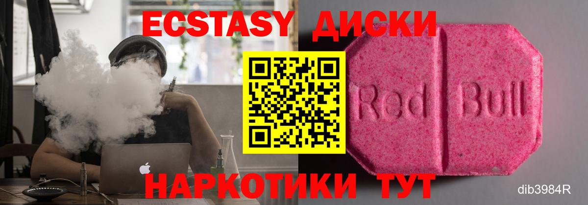 ЭКСТАЗИ DUBAI Менделеевск