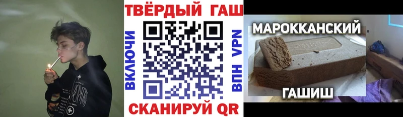 kraken рабочий сайт  Менделеевск  ГАШИШ хэш 