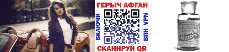 ГЕРОИН белый  darknet какой сайт  Менделеевск 