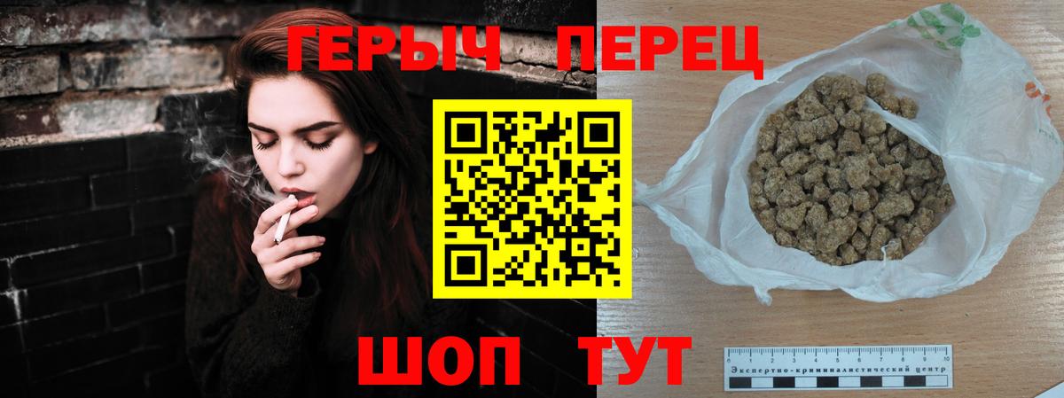 Менделеевск  ГЕРОИН VHQ  ГЕРОИН  Вход с VPN 