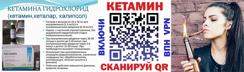 KRAKEN tor  Менделеевск  КЕТАМИН ketamine 