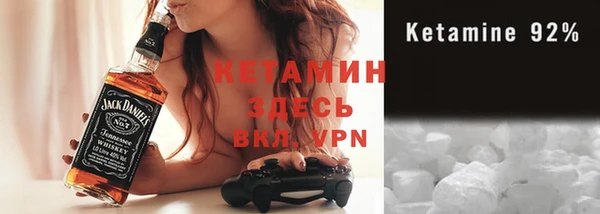 кристаллы Алексин