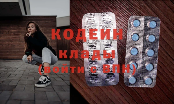 кристаллы Алексин