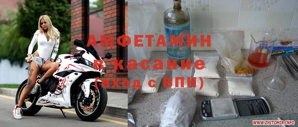 кристаллы Алексин