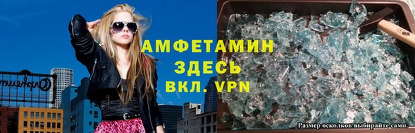 кристаллы Алексин