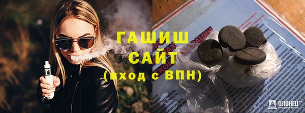 кристаллы Алексин