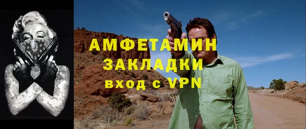 кристаллы Алексин