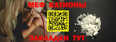мефедрон мука Гусев