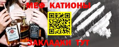 мефедрон VHQ Гусиноозёрск