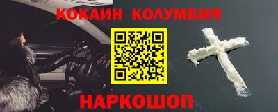 мефедрон мука Гусев