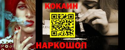 мефедрон мука Гусев
