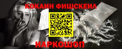 альфа пвп VHQ Гусь-Хрустальный