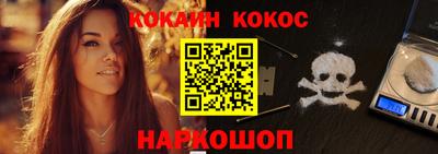 мефедрон мука Гусев