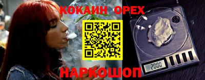 альфа пвп VHQ Гусь-Хрустальный