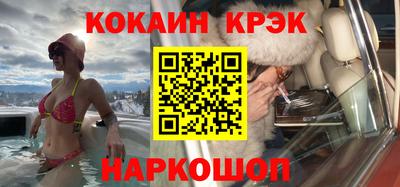 мефедрон мука Гусев