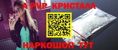 альфа пвп VHQ Гусь-Хрустальный