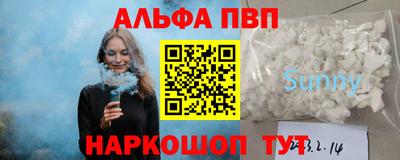 мефедрон VHQ Гусиноозёрск