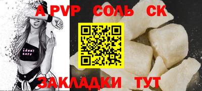 мефедрон VHQ Гусиноозёрск