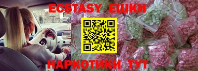 мефедрон VHQ Гусиноозёрск