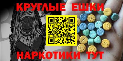 альфа пвп VHQ Гусь-Хрустальный