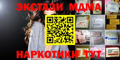 мефедрон VHQ Гусиноозёрск