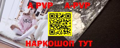 альфа пвп VHQ Гусь-Хрустальный
