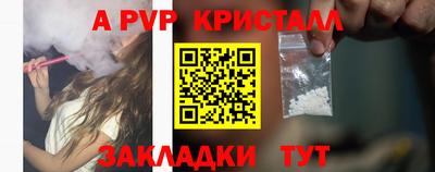мефедрон мука Гусев