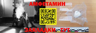 мефедрон мука Гусев