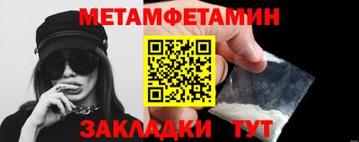 мефедрон мука Гусев