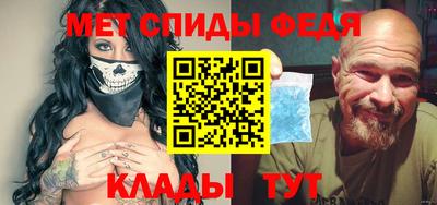 мефедрон мука Гусев
