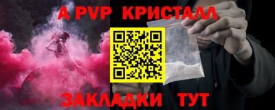 мефедрон VHQ Гусиноозёрск