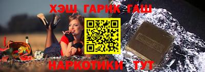 мефедрон VHQ Гусиноозёрск