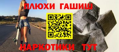 мефедрон VHQ Гусиноозёрск