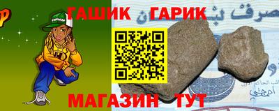 альфа пвп VHQ Гусь-Хрустальный
