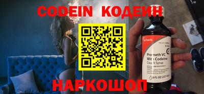 альфа пвп VHQ Гусь-Хрустальный