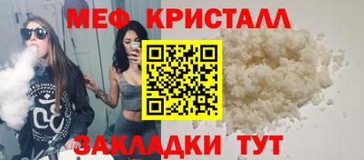альфа пвп VHQ Гусь-Хрустальный