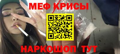 мефедрон VHQ Гусиноозёрск