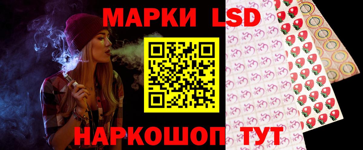 omg ТОР  Вход с VPN  Менделеевск  LSD-25 экстази ecstasy 