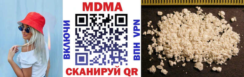 цена наркотик  Менделеевск  MDMA молли 
