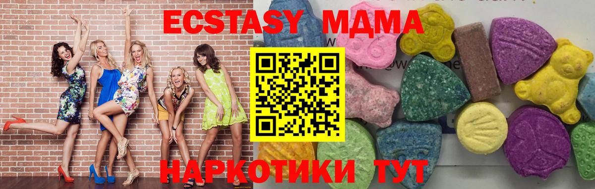 АМФЕТАМИН Менделеевск