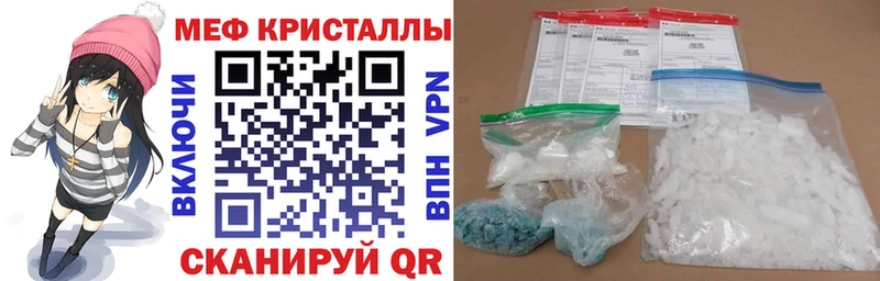 МЕФ мяу мяу  Менделеевск 