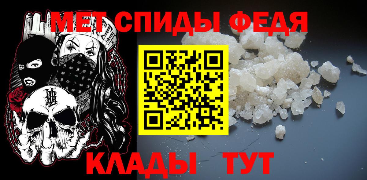 Менделеевск  Первитин витя  Вход с VPN  Первитин витя 