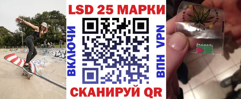 Марки 25I-NBOMe 1,5мг  мега рабочий сайт  это какой сайт  Менделеевск 