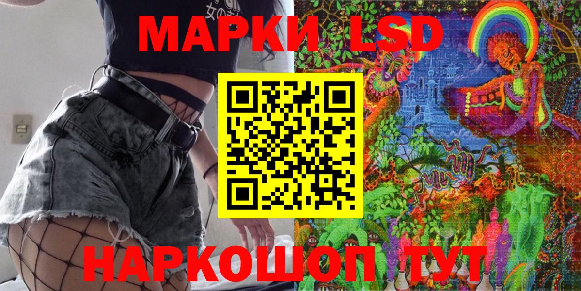 Марки NBOMe 1,5мг  Марки NBOMe 1,5мг  Вход с VPN  Менделеевск 