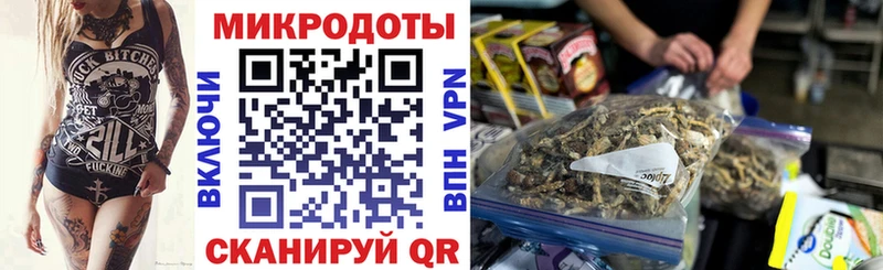 Галлюциногенные грибы Magic Shrooms Менделеевск